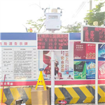 環(huán)境在線監(jiān)測(cè)系統(tǒng)使用說明書@公司快訊