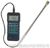 MVT型微型葉輪溫度風(fēng)量風(fēng)速計