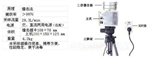 撞擊式空氣微生物采樣器， 防疫站氣象部門監(jiān)測儀 ，二級采樣器
