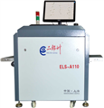 蟲草專用x光檢測(cè)機(jī)