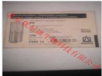 759015 半微量比色皿, PS材質(zhì)，最小檢測體積1.5 ml  Brand/普蘭德