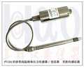 像塑壓力傳感器，像塑壓力傳感器批發(fā)，優(yōu)品像塑壓力傳感器