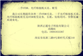 二手OTDR/光纖熔接機買賣、租賃