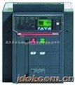 ABBE開關(guān)E2N1000R1000, R800, R400 PR121/P-LSI (NST)，E4H32