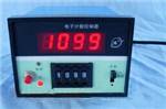 電子計(jì)數(shù)控制器， 小型板式可預(yù)置計(jì)數(shù)器 ，失電記憶型電子計(jì)數(shù)器