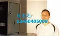 Gemini 3D 實體數(shù)字轉(zhuǎn)換器/人體掃描儀