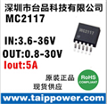 24V轉(zhuǎn)12V和24V轉(zhuǎn)5V和12V轉(zhuǎn)5V輸出，5A大功率電源IC