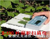 活體葉面積測定儀，葉面積掃描儀，葉面積測量儀 激光葉面積測定儀